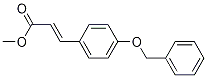(E)-3-(4-(苄氧基)苯基)丙烯酸甲酯