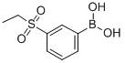 (3-(乙基磺酰基)苯基)硼酸