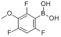(2,4,6-三氟-3-甲氧基苯基)硼酸