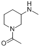 1-乙酰基-3-甲氨基哌啶