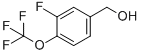 (3-氟-4-(三氟甲氧基)苯基)甲醇