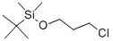 tert-Butyl(3-chloropropoxy)diMethylsilane