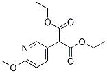 2-(6-甲氧基-3-吡啶基)丙二酸二乙酯