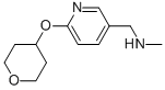 N-甲基-1-(6-((四氢-2H-吡喃-4-基)氧基)吡啶-3-基)甲胺