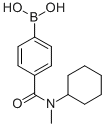 N-环己基-N-甲基-4-硼苯甲酰胺