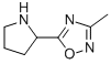 3-甲基-5-吡咯烷-2-基-1,2,4-氧杂二唑 HCL