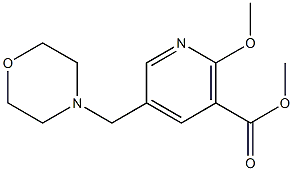 2-甲氧基-5-(N-吗啉基甲基)烟酸甲酯