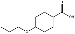 4-丙氧基环己基甲酸