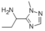 1-(1-甲基-1H-1,2,4-三唑-5-基)-1-丙胺