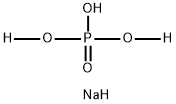 磷酸二氘钠