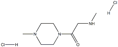 2-(甲基氨基)-1-(4-甲基哌嗪-1-基)乙烷-1-酮二盐酸盐