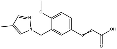 3-[4-甲氧基-3-[(4-甲基-1-吡唑)甲基]苯基]丙-2-烯酸