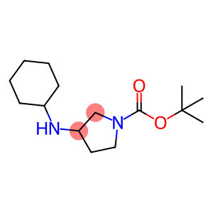 3-(环己氨基)吡咯烷-1-羧酸叔丁酯