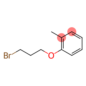 1-(3-溴丙氧基)-2-甲基苯
