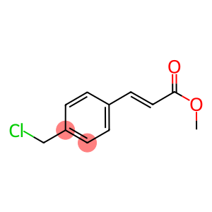 (E)-甲基3-(4-(氯甲基)苯基)丙烯酸酯